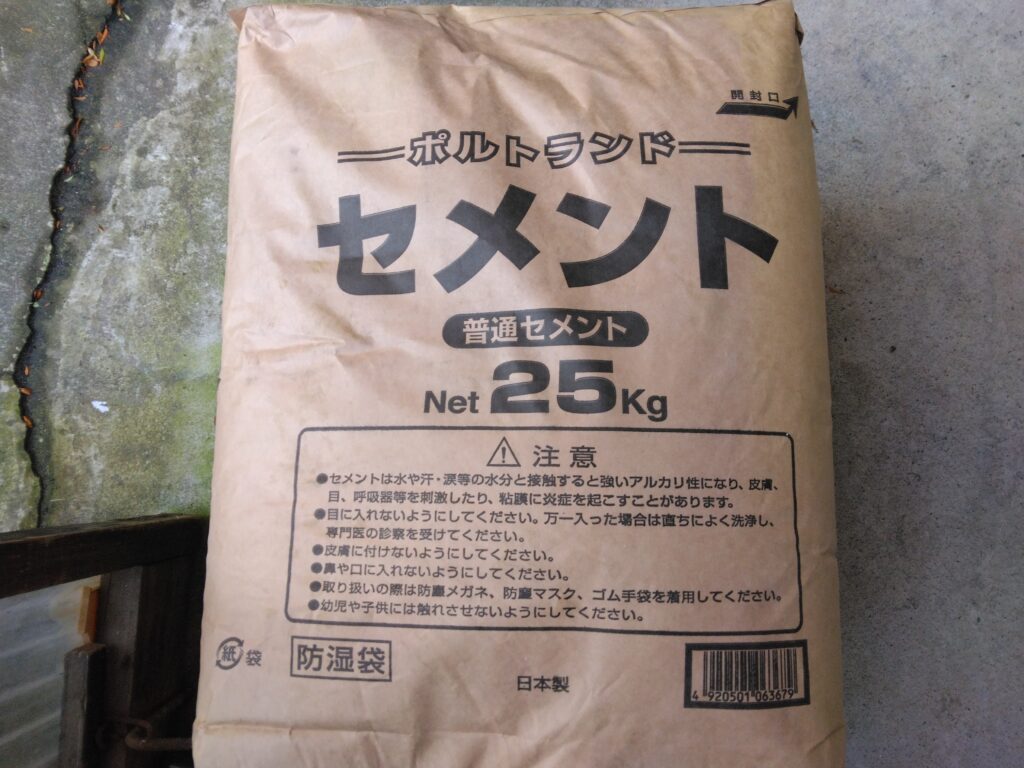 セメント
